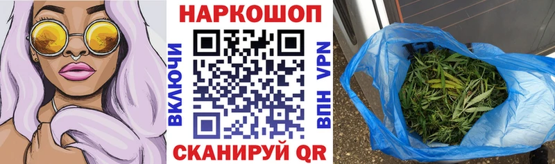 Купить Гашиш  МЕТАДОН  Меф  Конопля  СОЛЬ  Беломорск