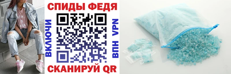 Амфетамин 98%  Купить  Беломорск 