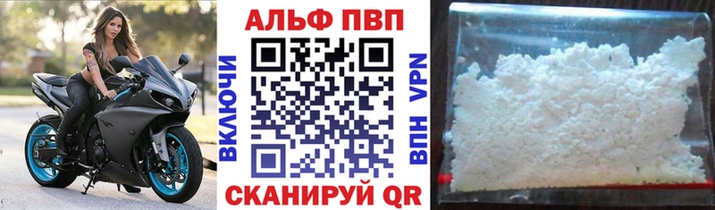 Купить  Беломорск  А ПВП кристаллы 