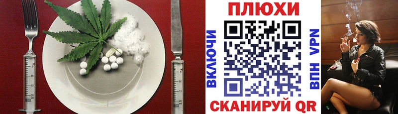 Купить где  Беломорск  Печенье с ТГК конопля 