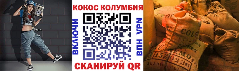 Купить  Беломорск  КОКАИН 98% 
