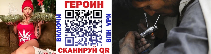 Купить где  Беломорск  ГЕРОИН VHQ 
