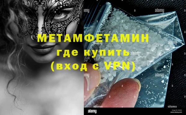 соль курить ск Пестово