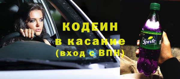 герыч Балахна