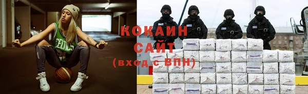 герыч Балахна
