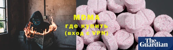 герыч Балахна
