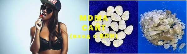MDMA Premium VHQ Переславль-Залесский