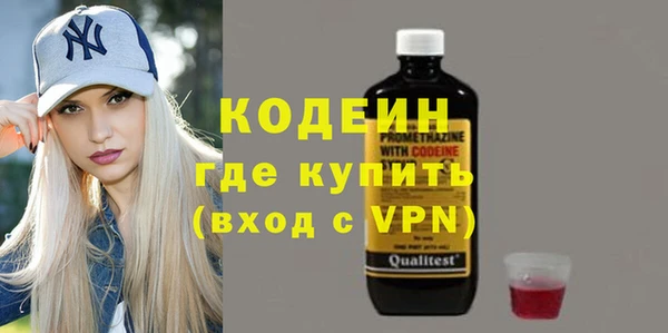 MDMA Premium VHQ Переславль-Залесский