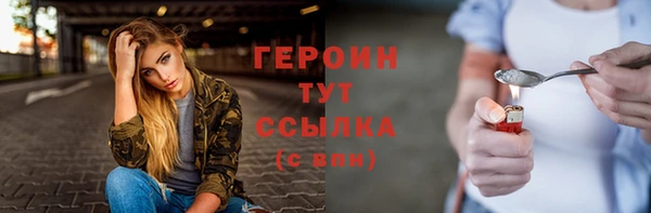 герыч Балахна