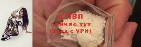 соль курить ск Пестово