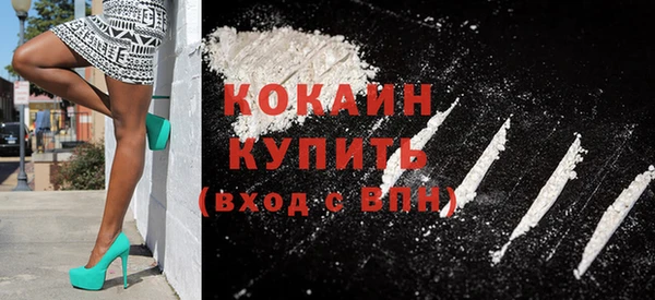 соль курить ск Пестово