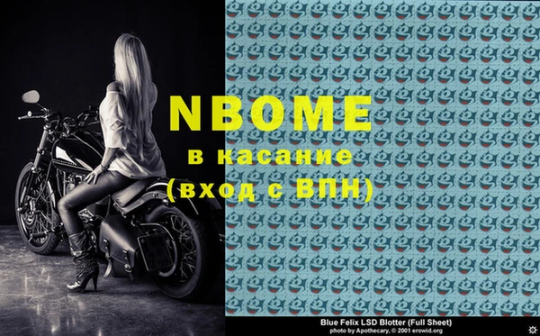 герыч Балахна