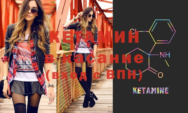 2c-b Баксан