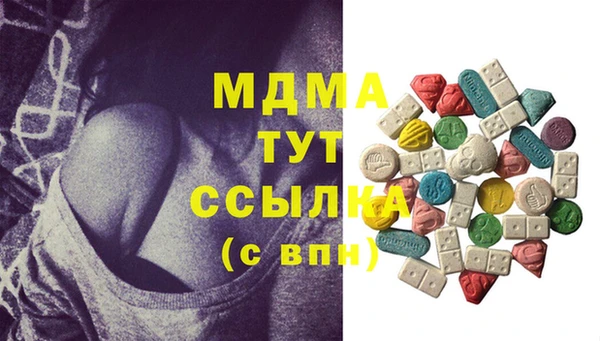 мяу мяу мука Балабаново