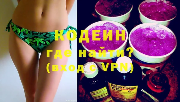 MDMA Premium VHQ Переславль-Залесский