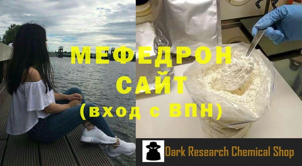 мяу мяу мука Балабаново