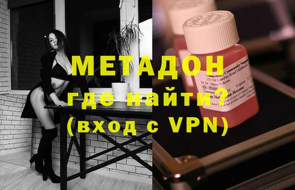 герыч Балахна