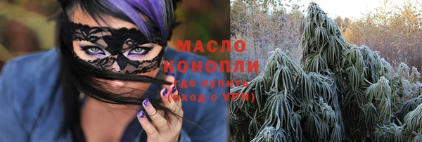 MDMA Premium VHQ Переславль-Залесский