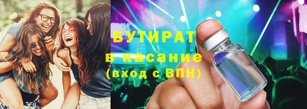 герыч Балахна