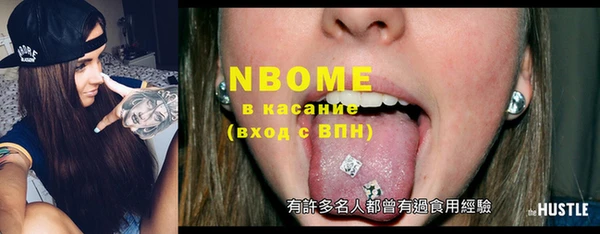 2c-b Баксан