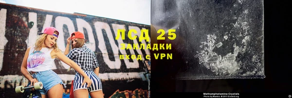 2c-b Баксан