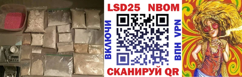Купить где  Беломорск  ЛСД экстази кислота 