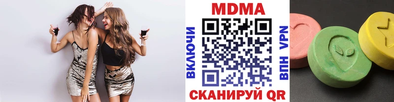 Купить где  Беломорск  МДМА молли 