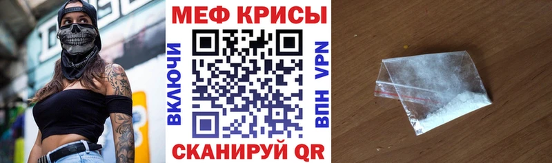 Мефедрон VHQ  Купить закладки  Беломорск 