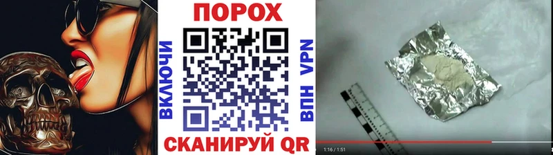 Купить Беломорск Метамфетамин Methamphetamine