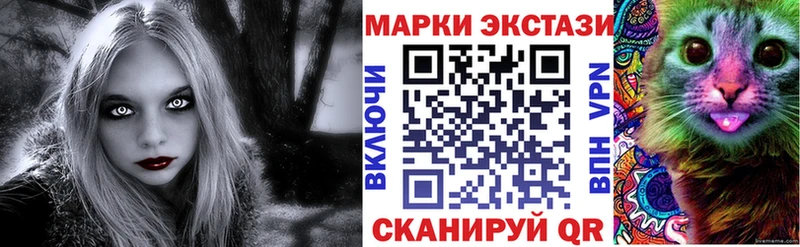 Купить закладки  Беломорск  Марки 25I-NBOMe 1500мкг 