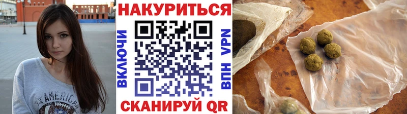 Шишки марихуана Bruce Banner  Купить где  Беломорск 